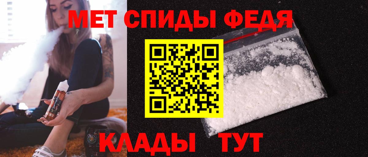 Amphetamine Розовый  АМФ  Сегежа  Вход с VPN  АМФЕТАМИН 