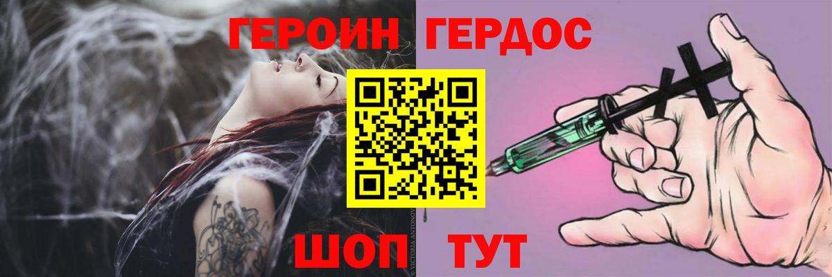 Героин Афган Сегежа