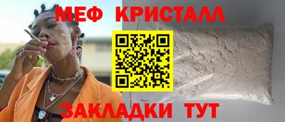 амфетамин Ирбит