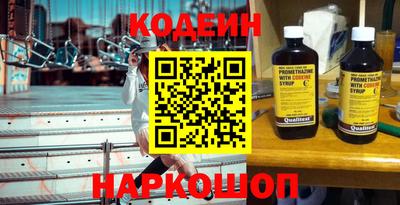 амфетамин Ирбит