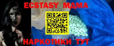 амфетамин Ирбит