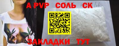 скорость Ипатово