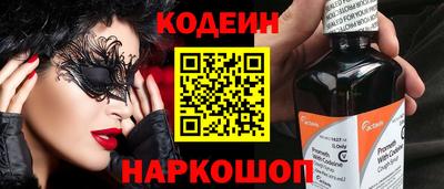 амфетамин Ирбит