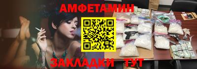 скорость Ипатово