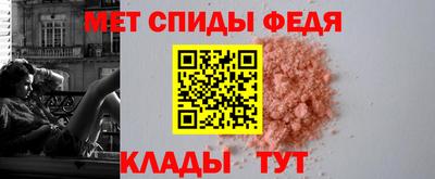 скорость Ипатово