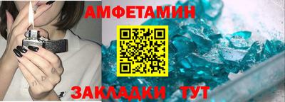 скорость Ипатово