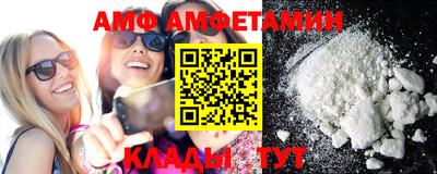 амфетамин Ирбит