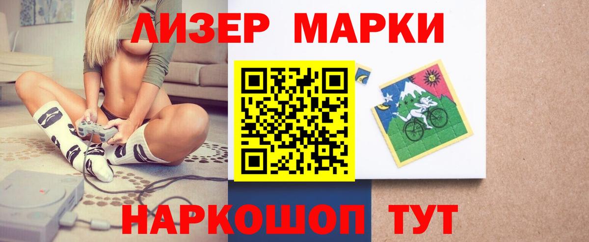 Сегежа  ЛСД экстази кислота  кракен ссылки  Вход с VPN 