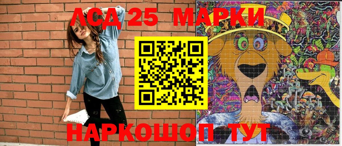 Наркотические марки 1500мкг Сегежа