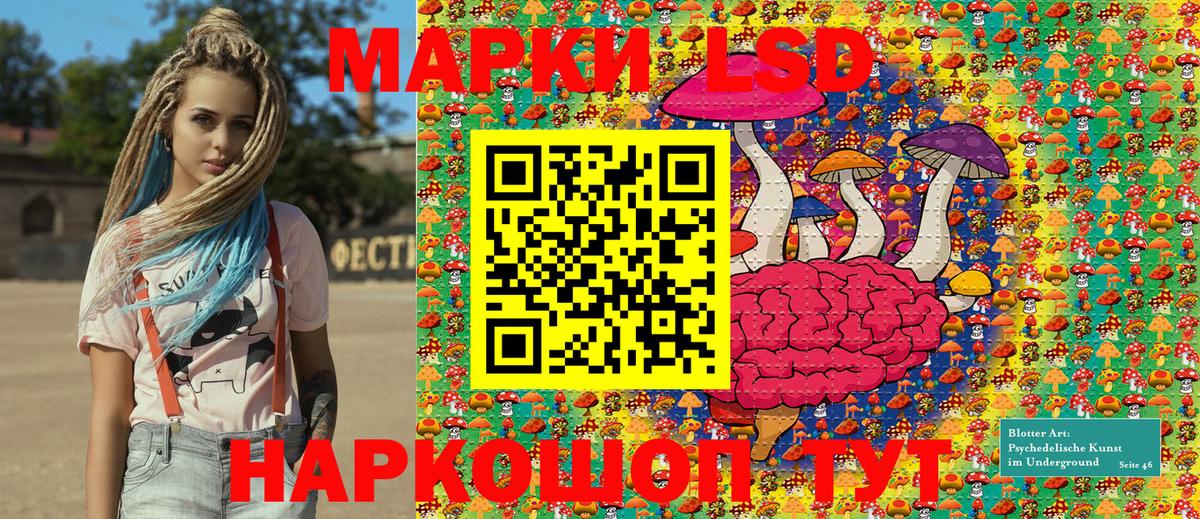 Марки N-bome  Марки NBOMe 1500мкг  Вход с VPN  Сегежа 