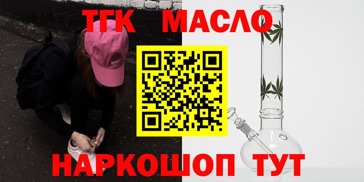 Дистиллят ТГК Wax Сегежа