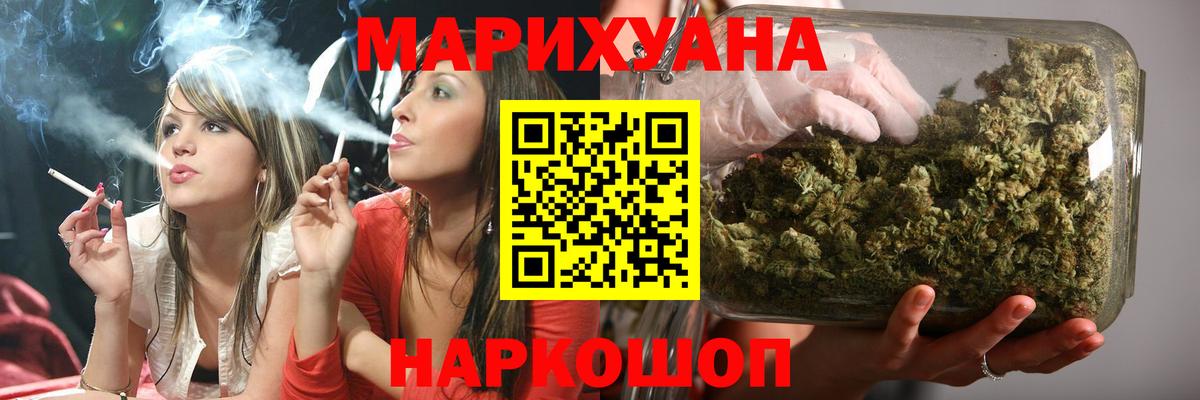 Конопля LSD WEED Сегежа